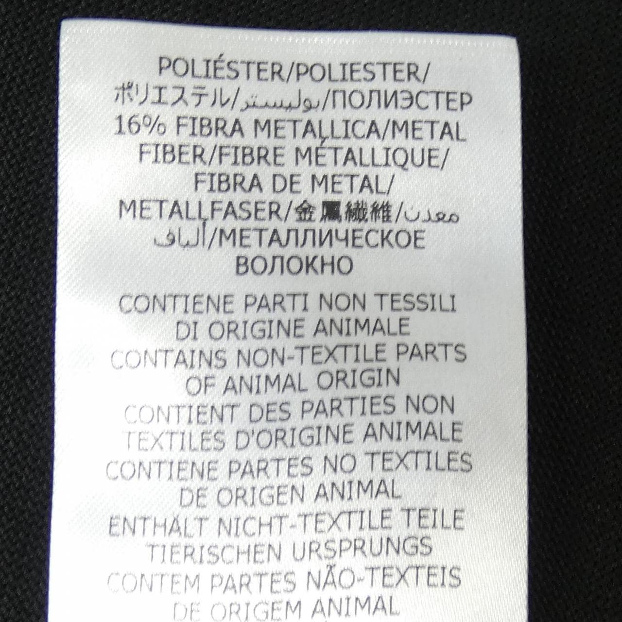 グッチ GUCCI ウェブストライプラベル付ファブリックパンツ 751787 ZANWY パンツ