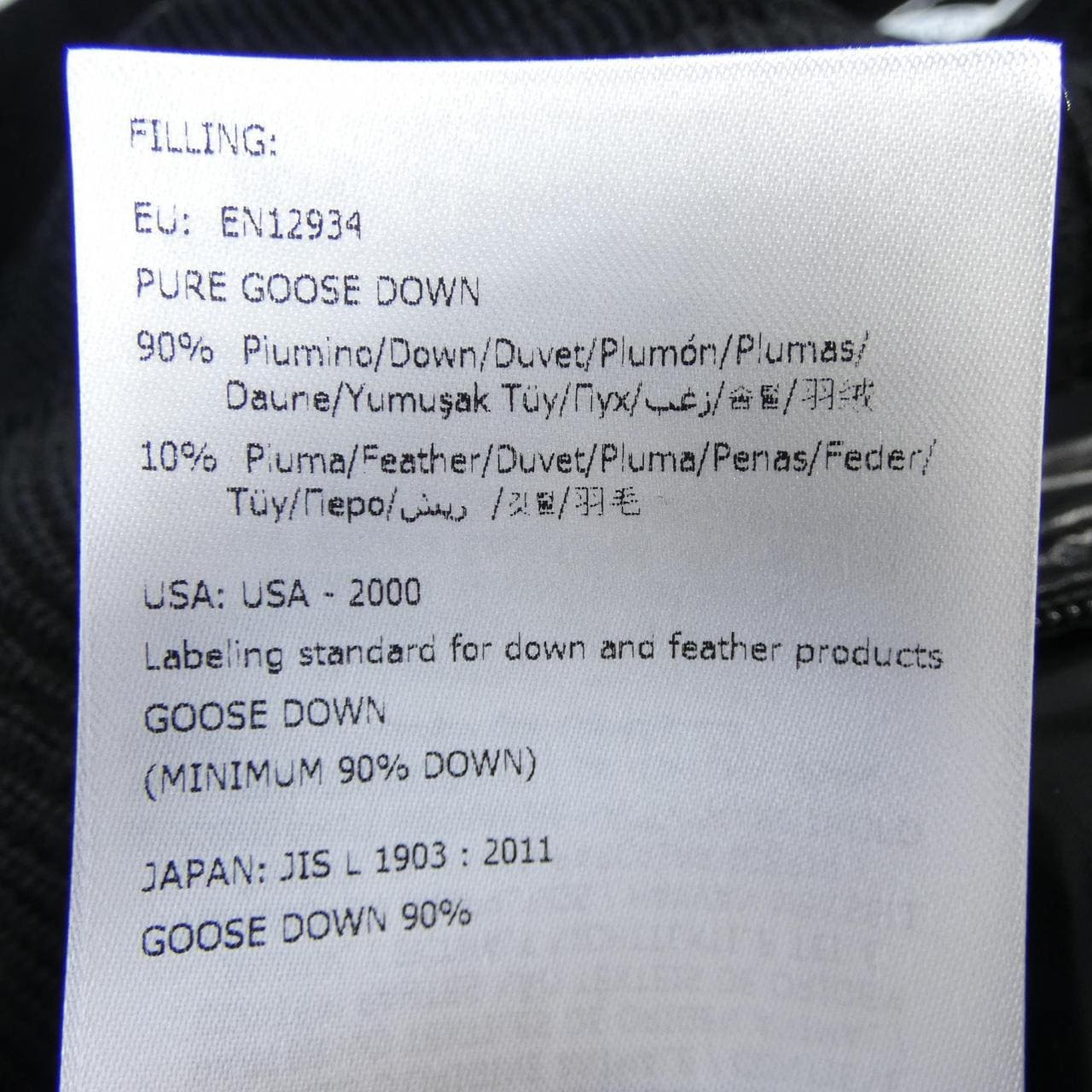 モンクレール ジーニアス MONCLER GENIUS SVEN FRAGMENT ダウンジャケット