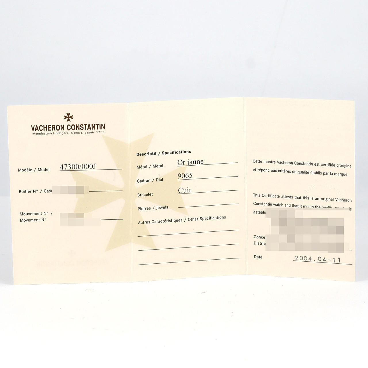 【無保養折扣價】江詩丹頓 Toledo 1952 YG 47300/000J-9065 YG自動上弦