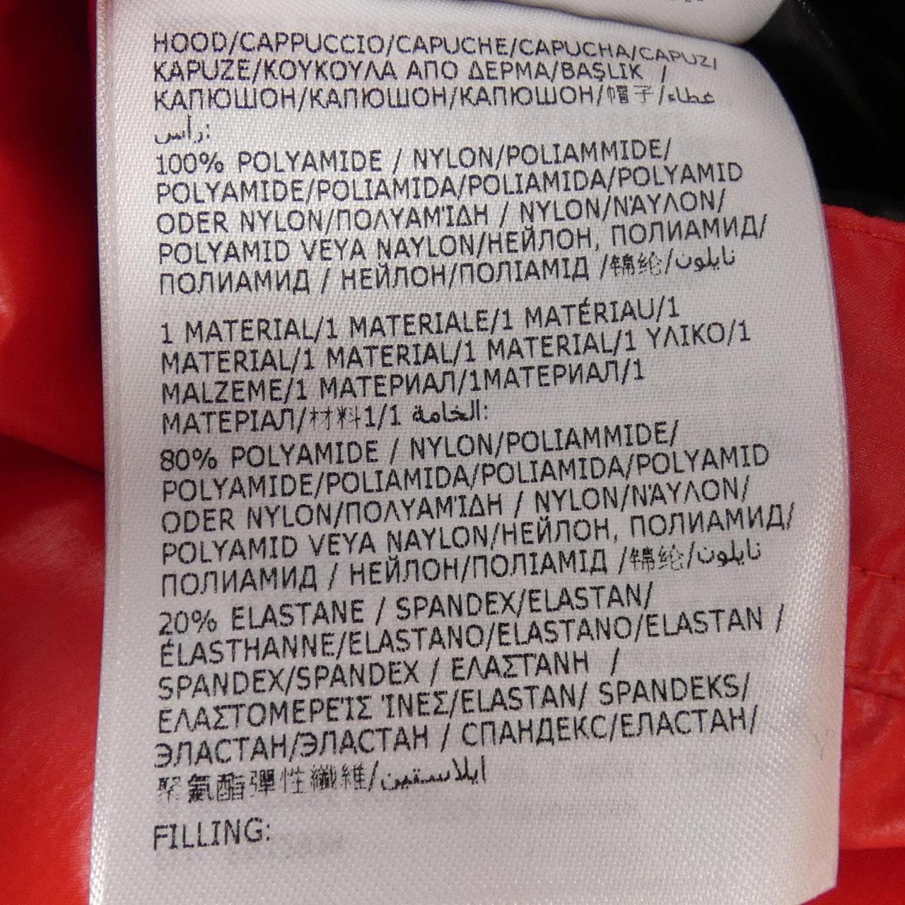 モンクレール MONCLER ZUBAIR ダウンジャケット