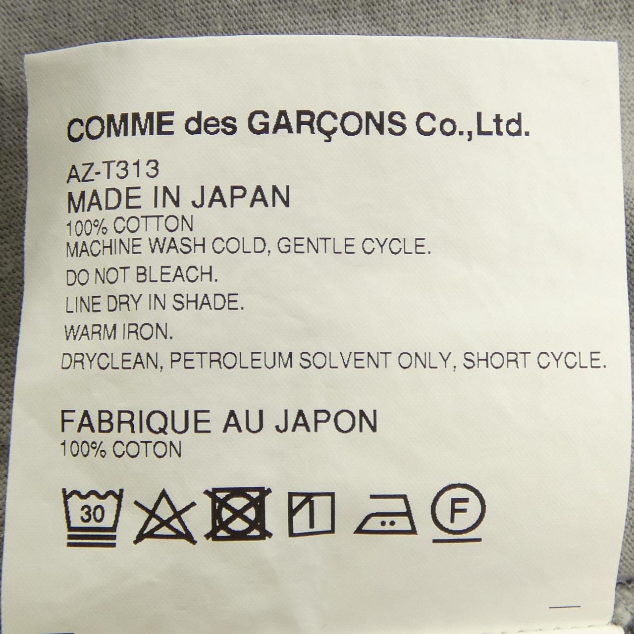 プレイコムデギャルソン PLAY COMME des GARCONS AZ-T313 Tシャツ
