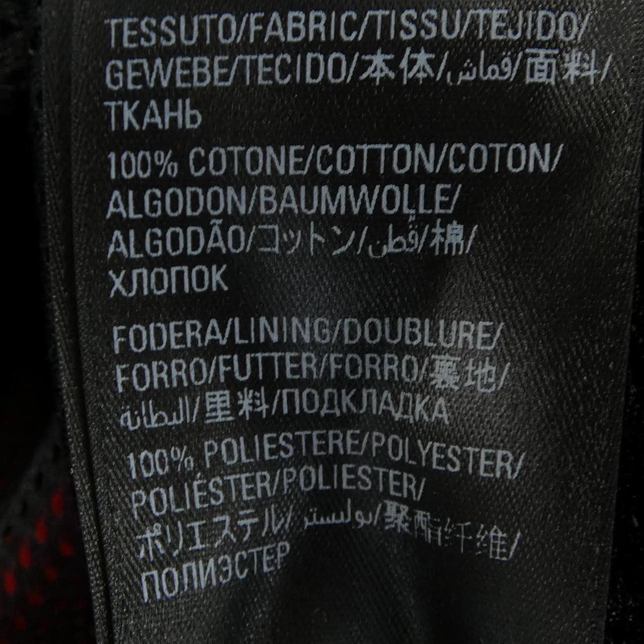 バレンシアガ BALENCIAGA 725312 TYB18 ジャケット