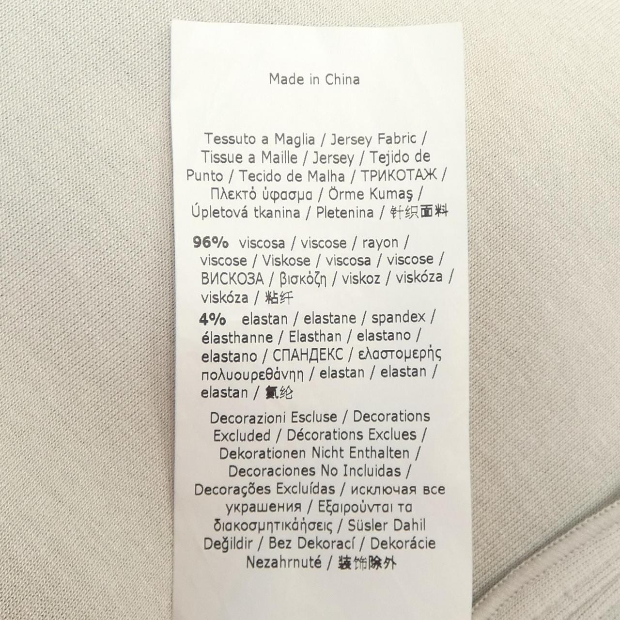 エスマックスマーラ 'S Max Mara コート