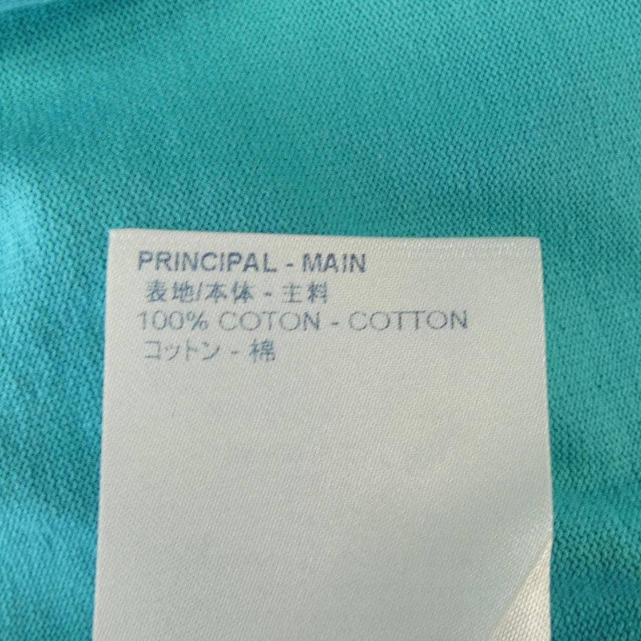 ルイヴィトン LOUIS VUITTON インサイドアウトTシャツ HLY47WJYN Tシャツ