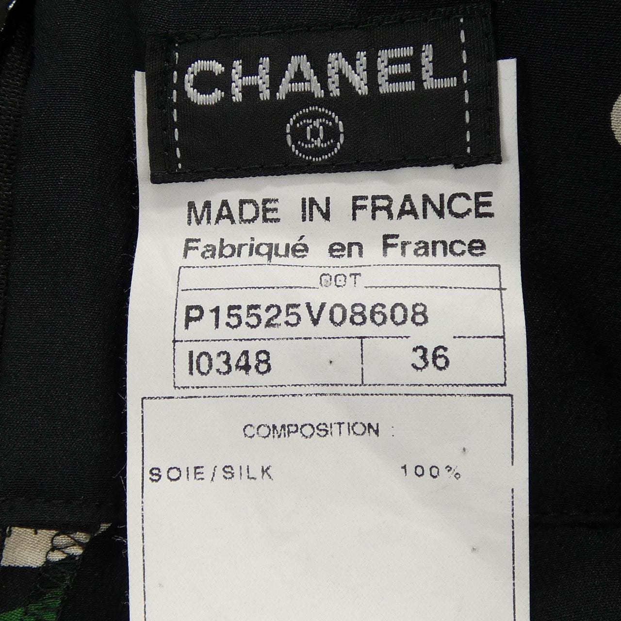 【ヴィンテージ】シャネル CHANEL P15525V08608 00T スカート