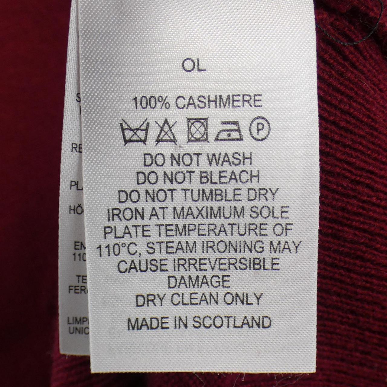 ダンヒル DUNHILL カーディガン