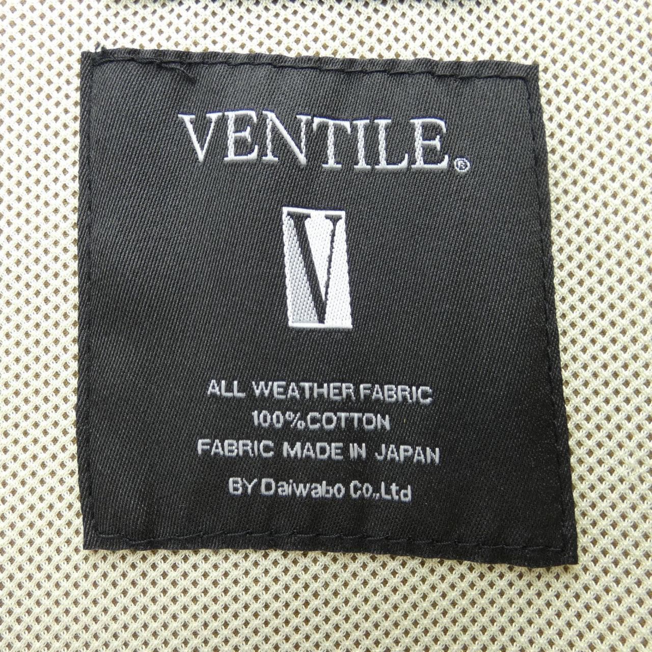 DENHAM01-21-08-20-080夾克衫