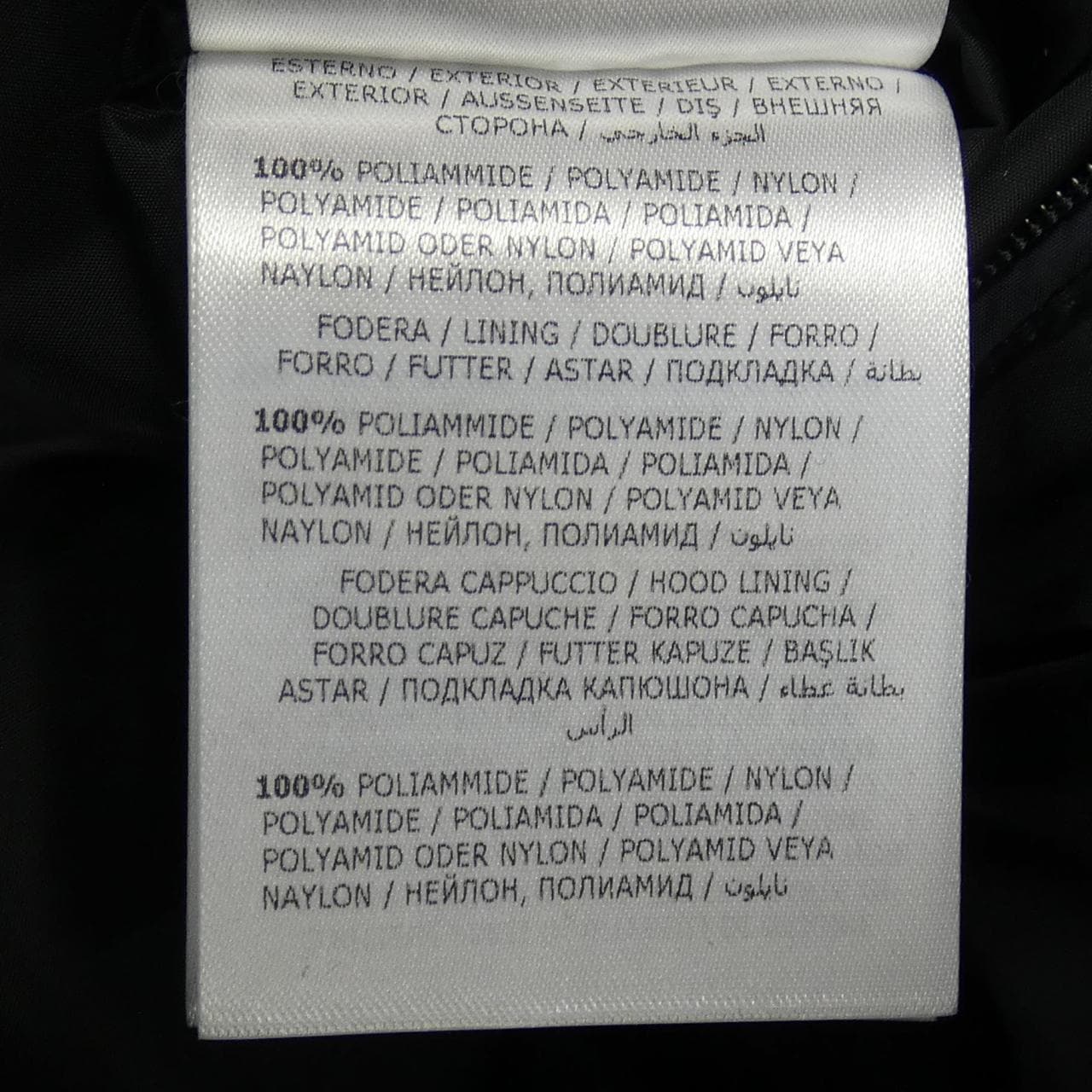 モンクレール MONCLER MORANDIERES ダウンジャケット