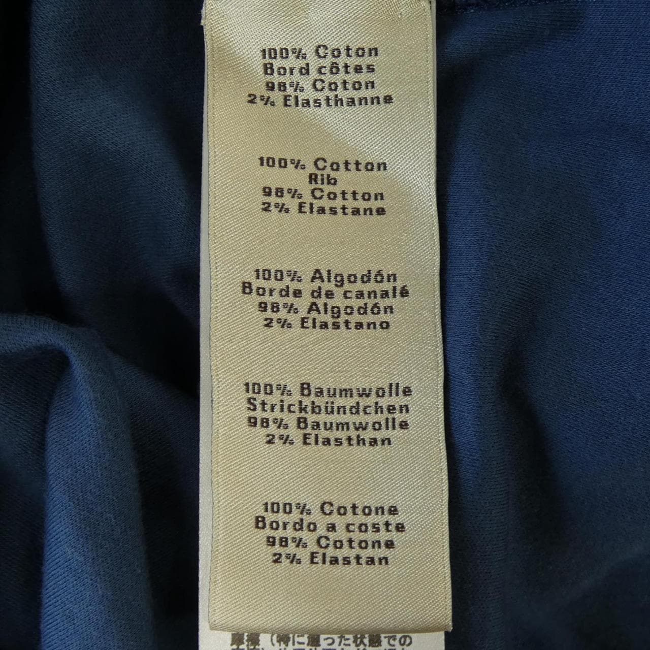 エルメス HERMES 557910HA Tシャツ