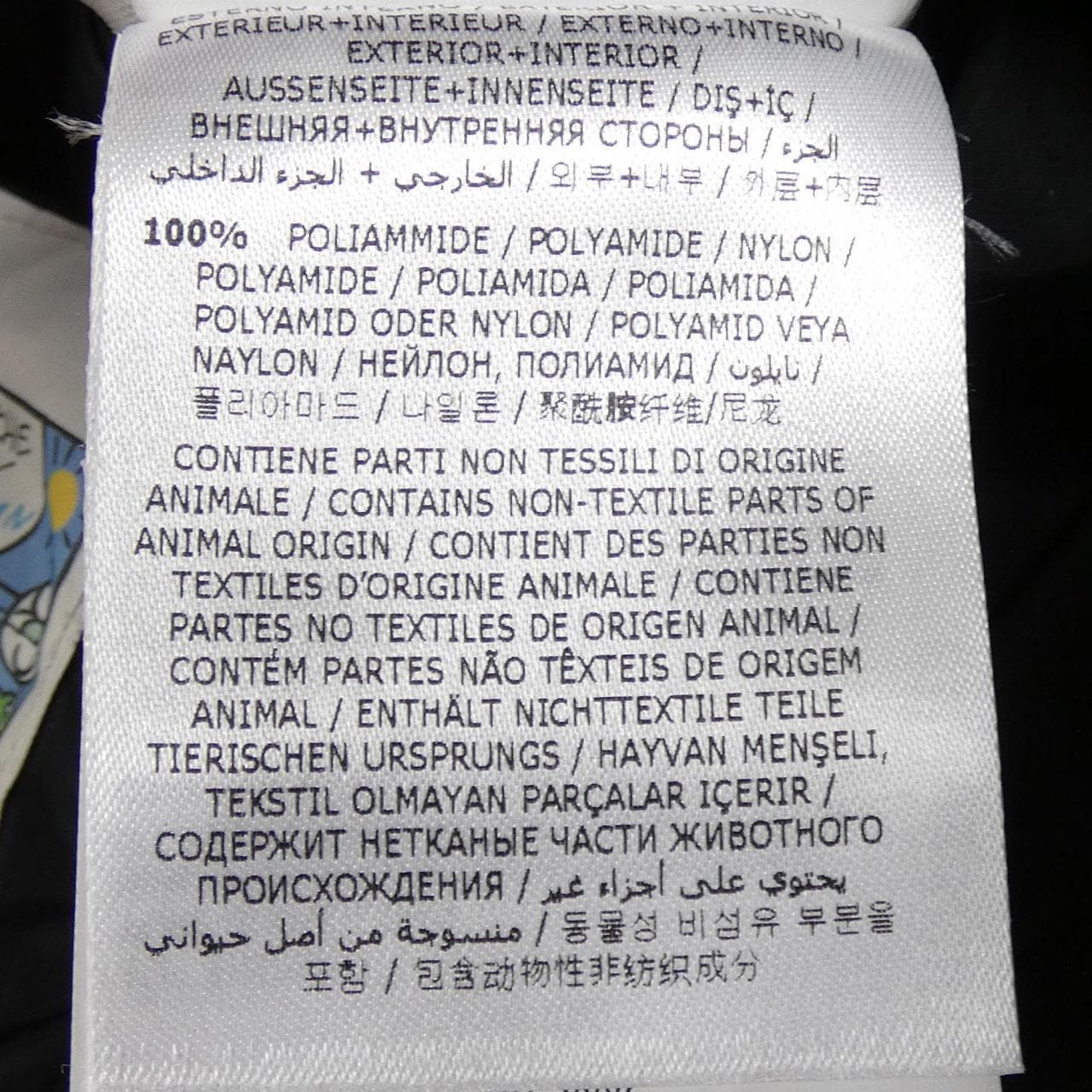 モンクレール MONCLER GENEVRIETTE ダウンコート