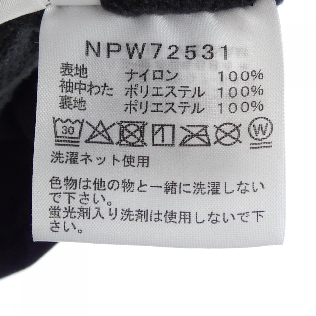 ザノースフェイス THE NORTH FACE NPW72531 ブルゾン