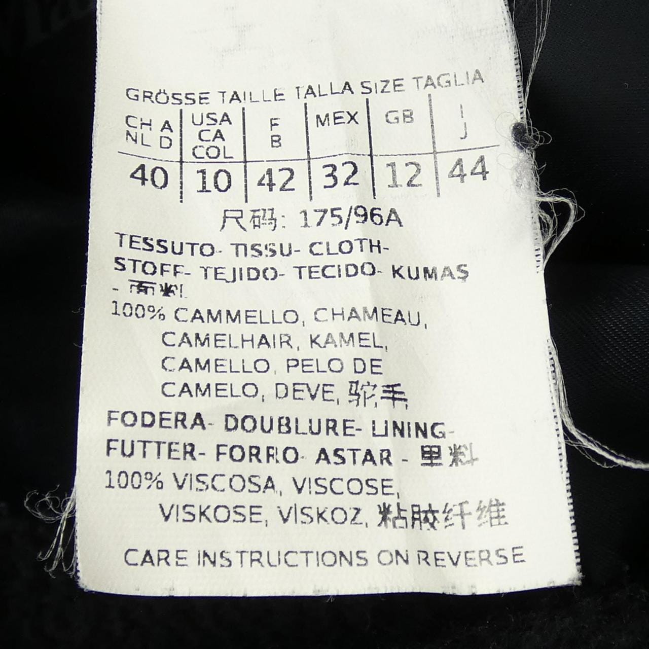 Max Mara) 外套