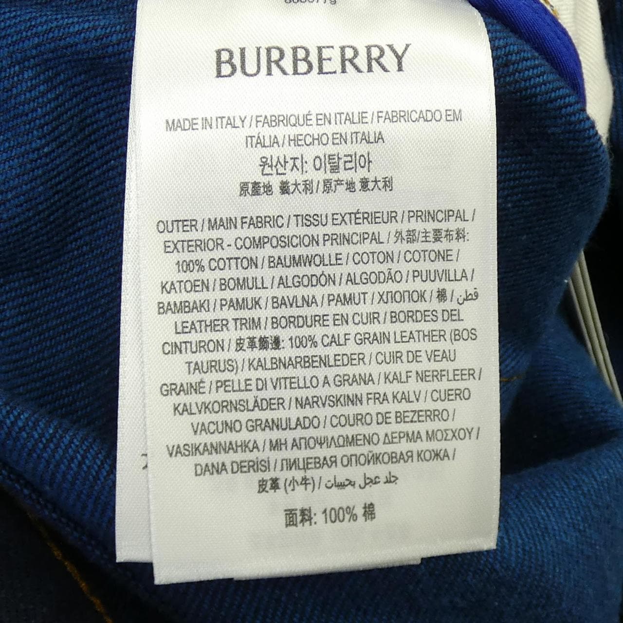 バーバリー BURBERRY ジーンズ