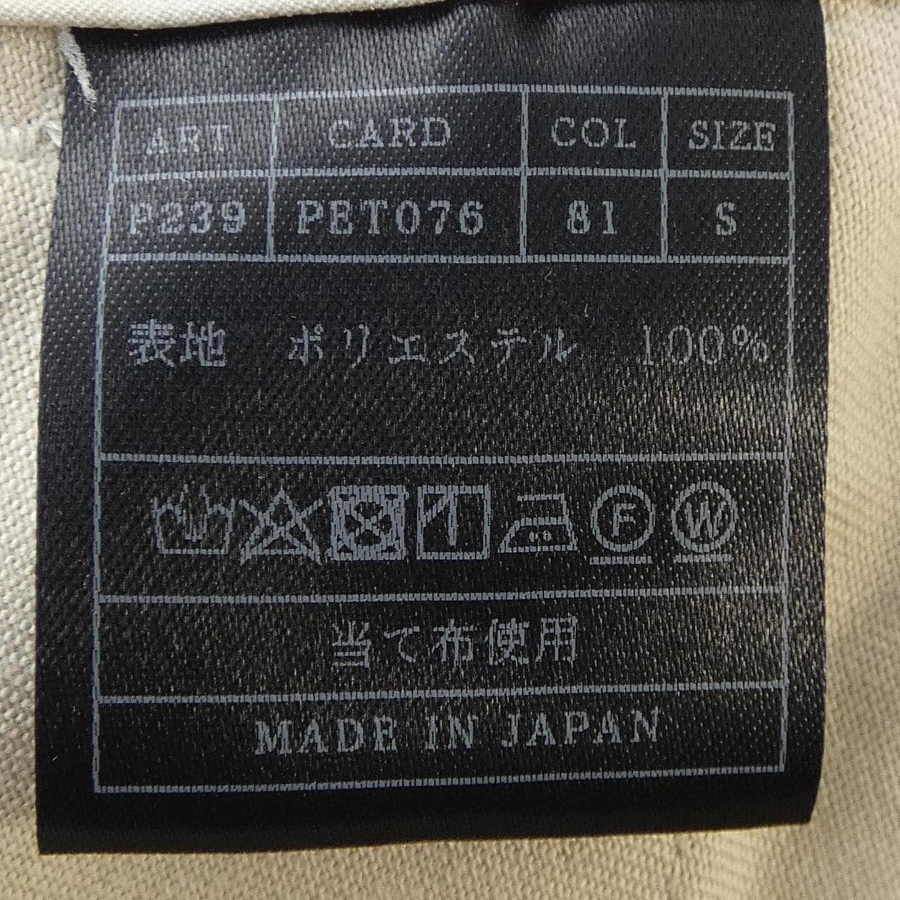 エイケイエム AKM P239 パンツ