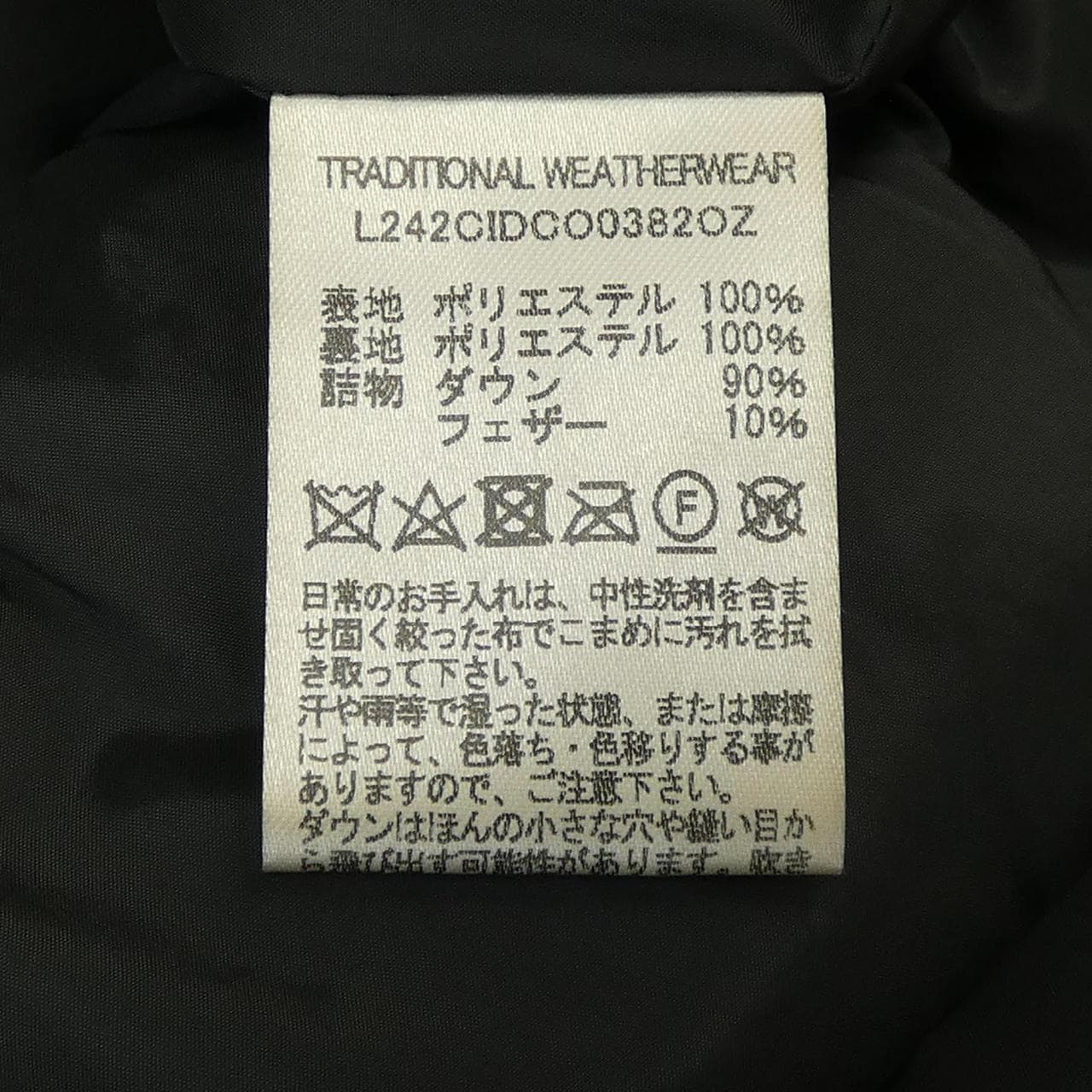 トラディショナルウェザーウェアー Traditionalweather.w ダウンコート