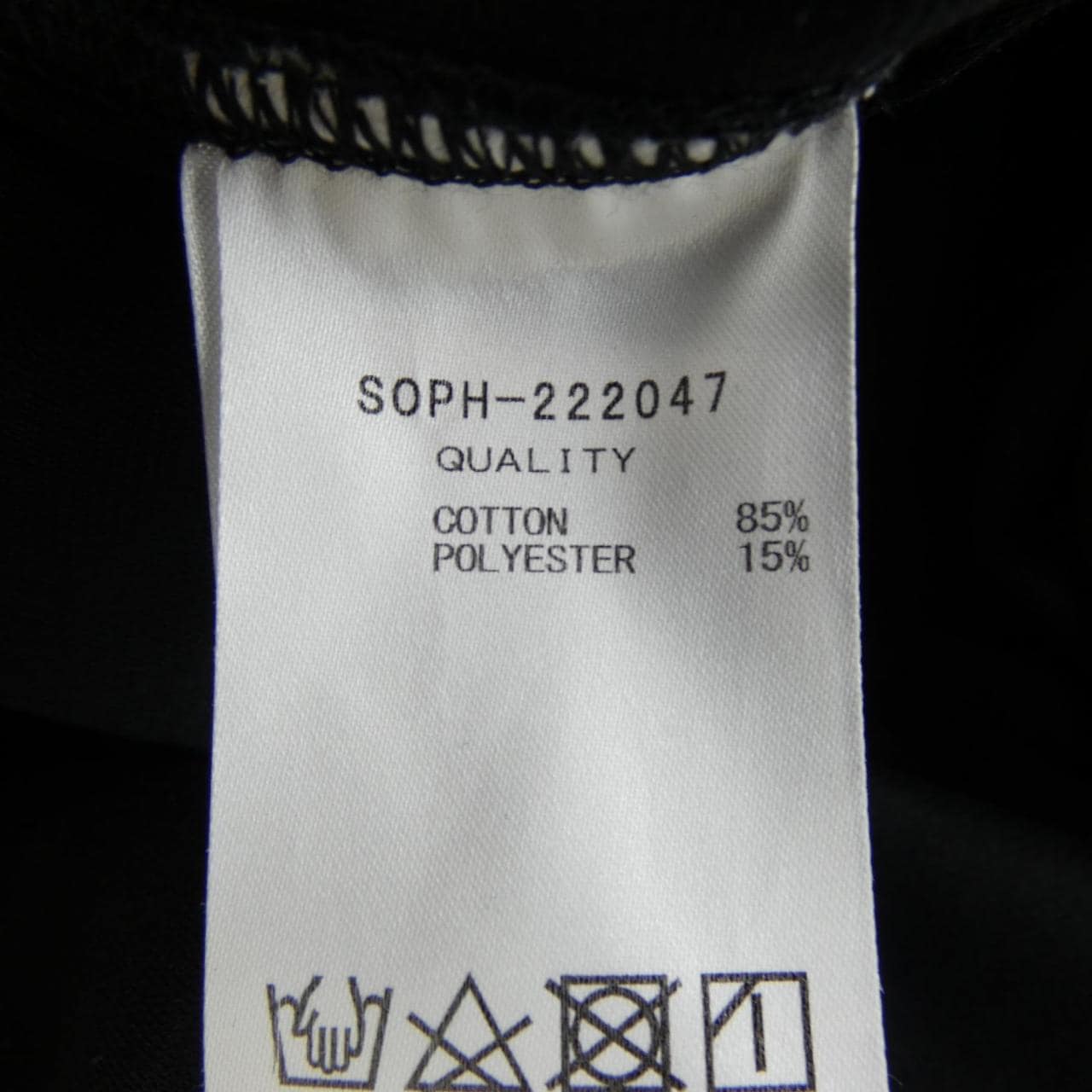 ソフネット SOPHNET トップス