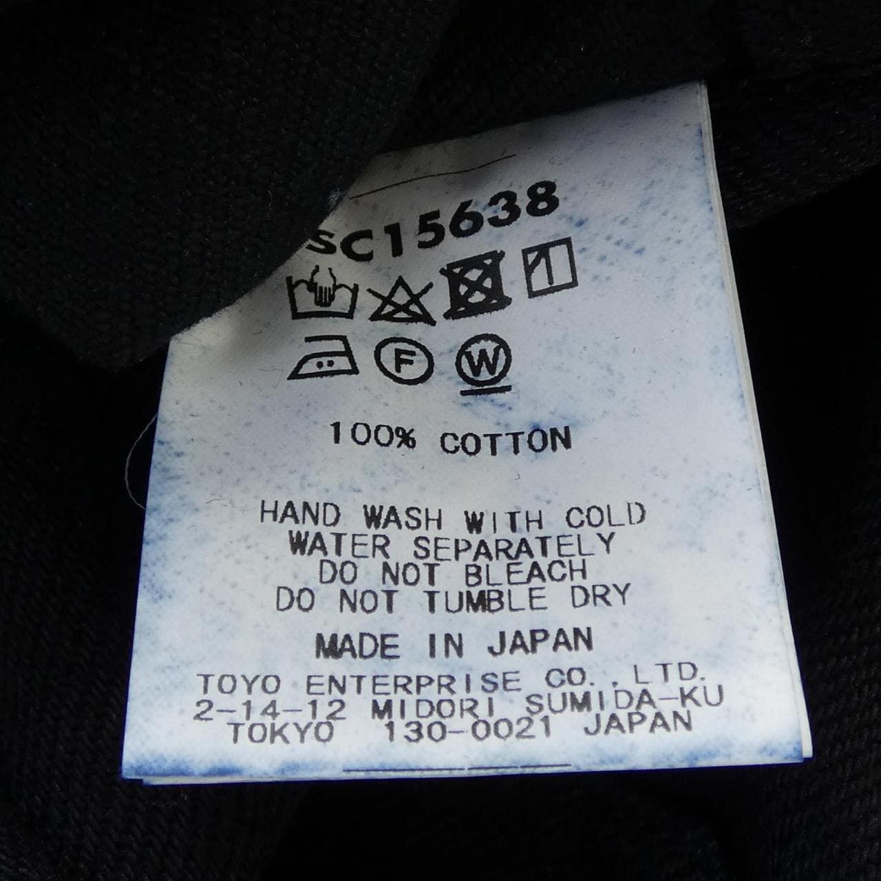 ミスターフリーダム MISTER FREEDOM SC15638 ジャケット