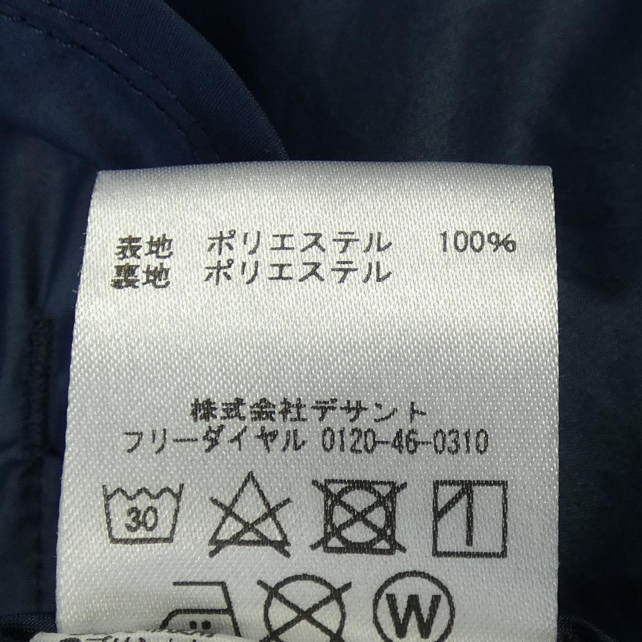 マーモット MARMOT BEAMS GOLF ブルゾン