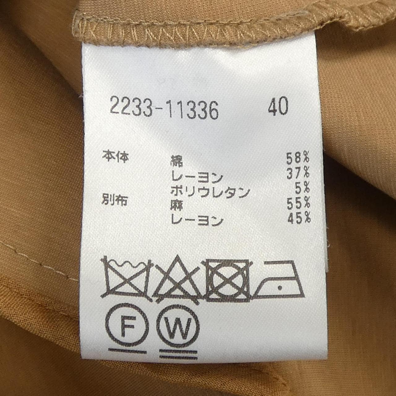 モラビトブラン MORABITO BLANC ワンピース