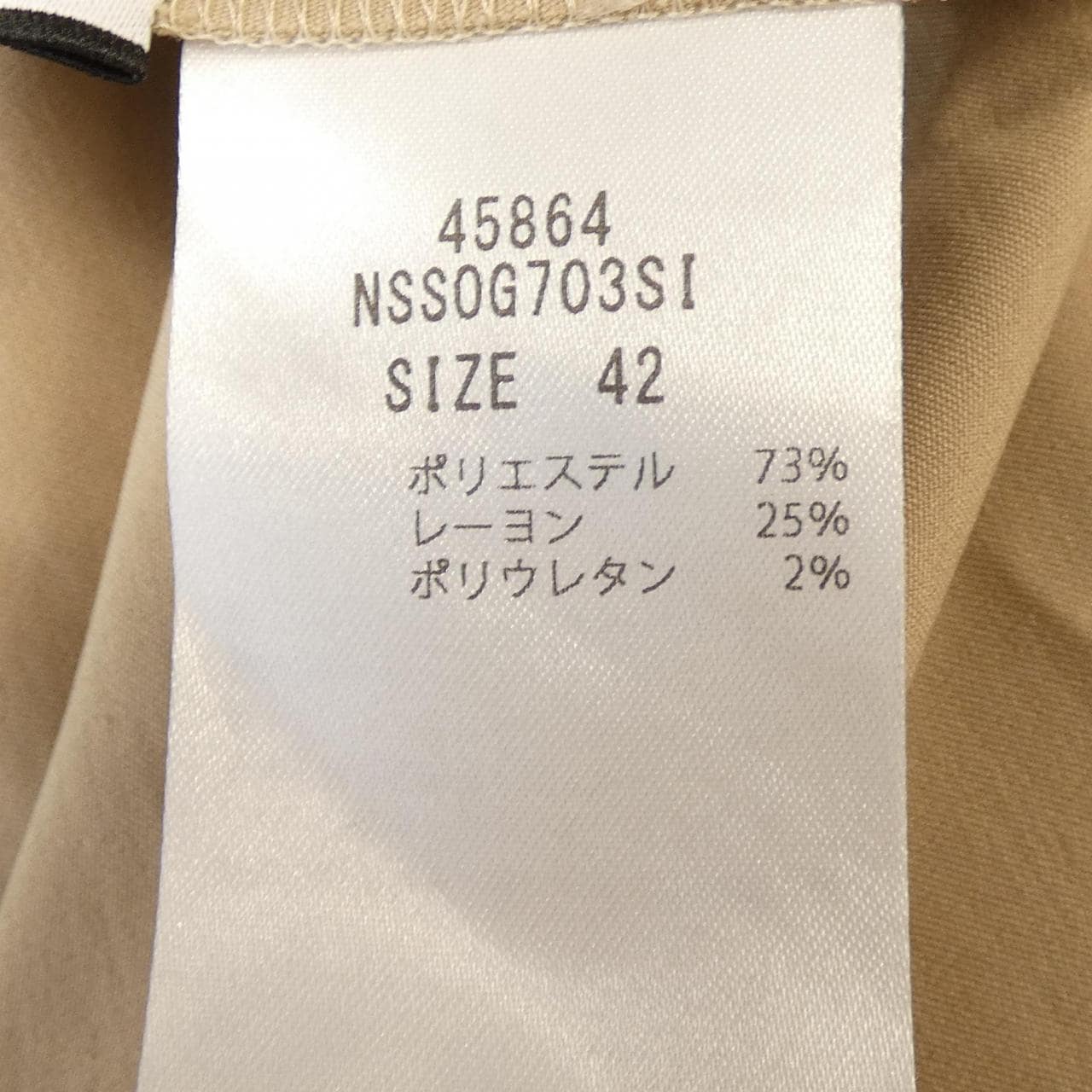 フォクシーニューヨーク FOXEY NEW YORK マリベル MARIBELLE2 45864 スカート