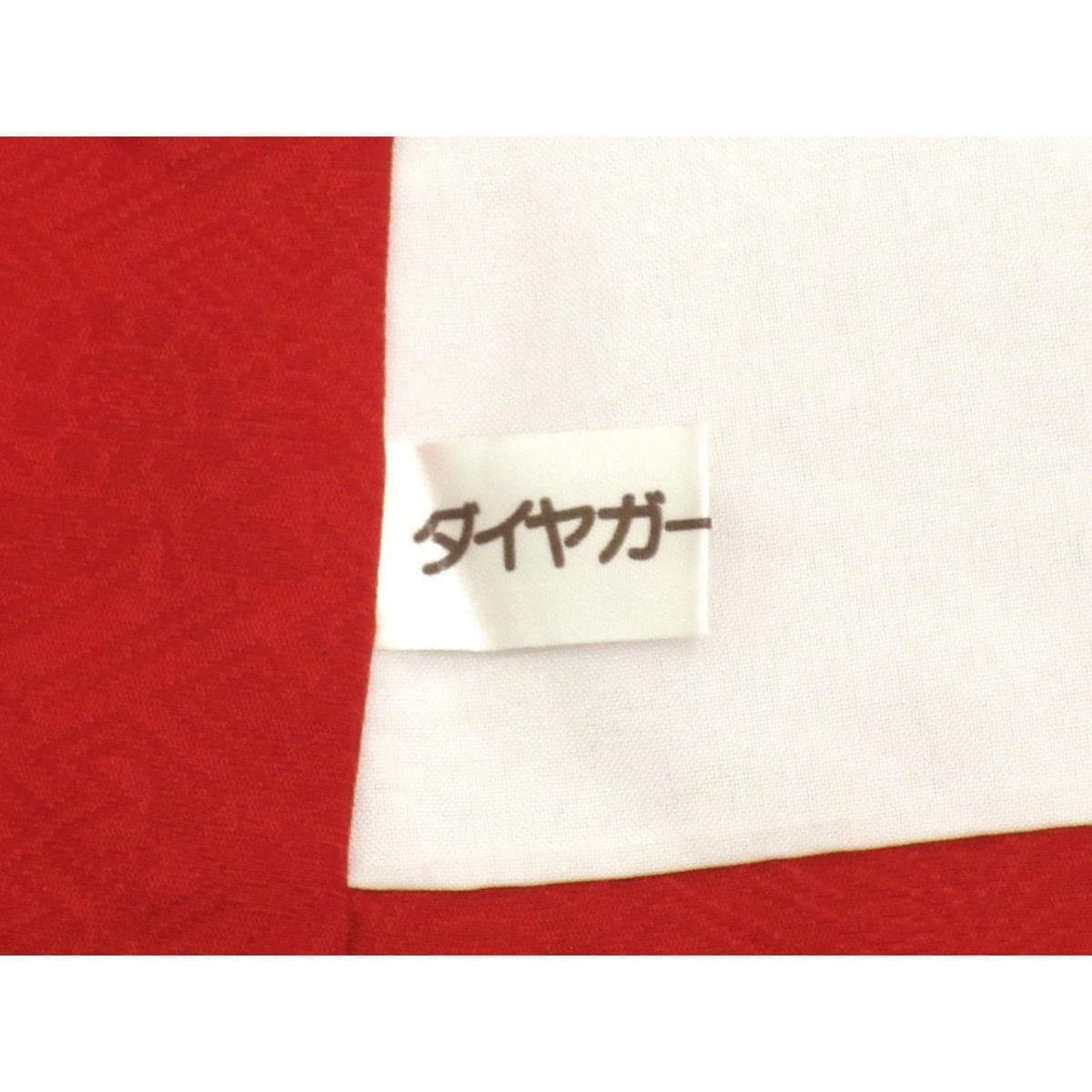 振袖　金通し刺繍入り　友禅金彩加工