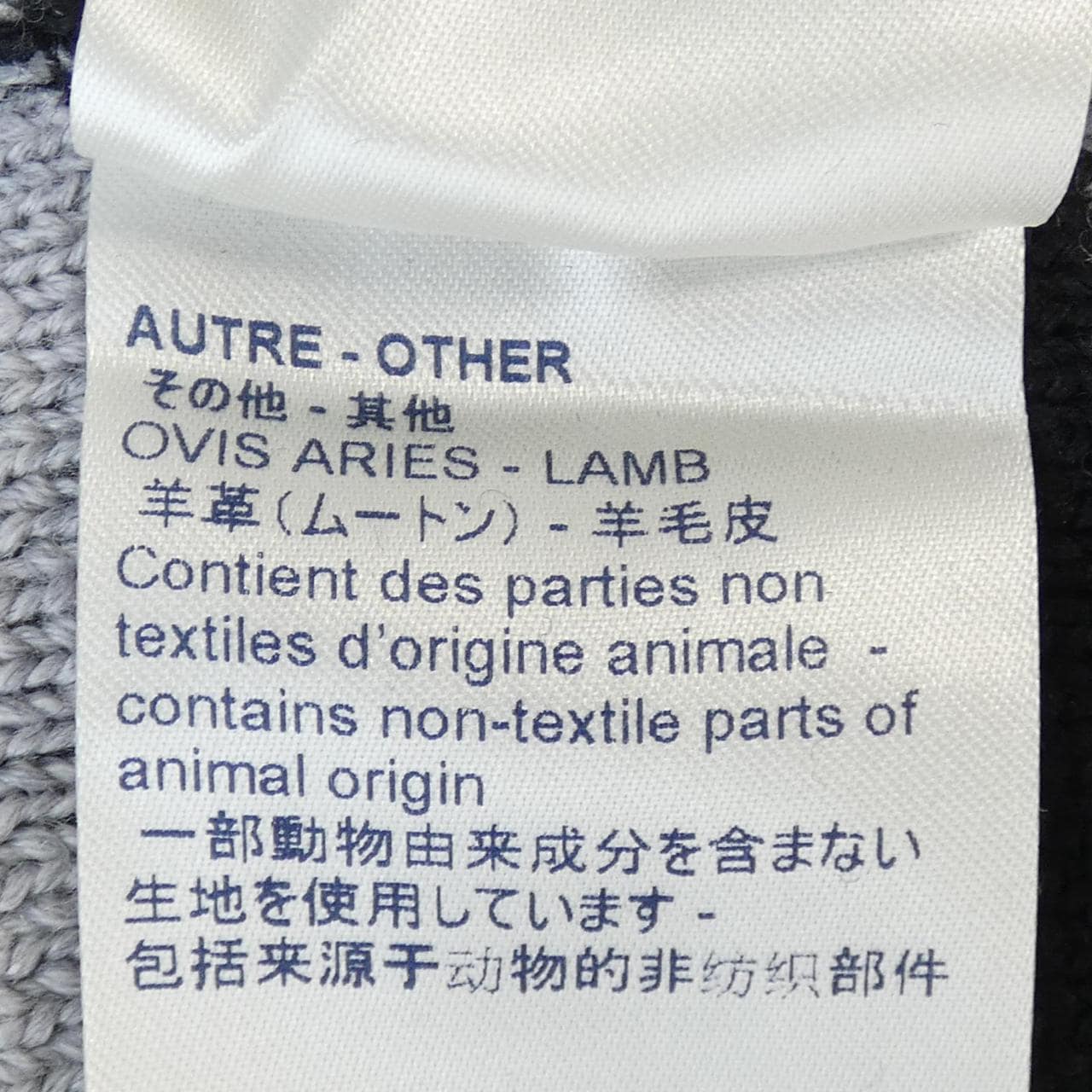 ルイヴィトン LOUIS VUITTON FHKL86RZE ニット
