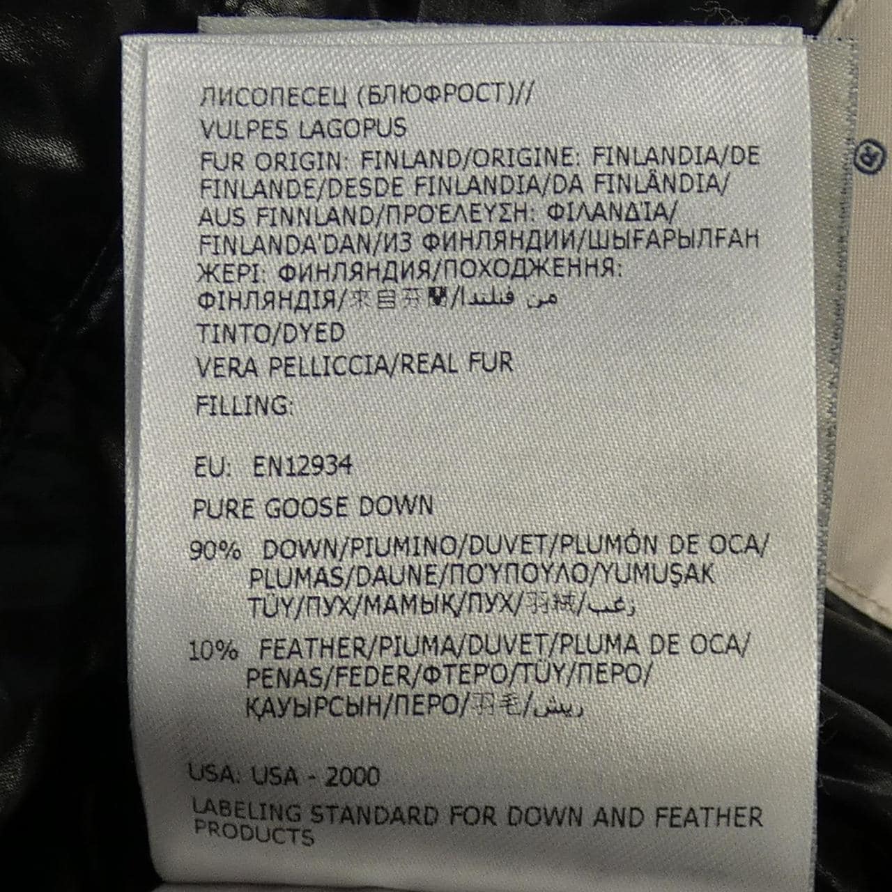 モンクレール MONCLER FULMARUS ダウンコート