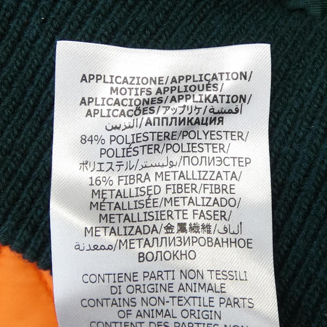 グッチ GUCCI 698717 Z8A1X ブルゾン