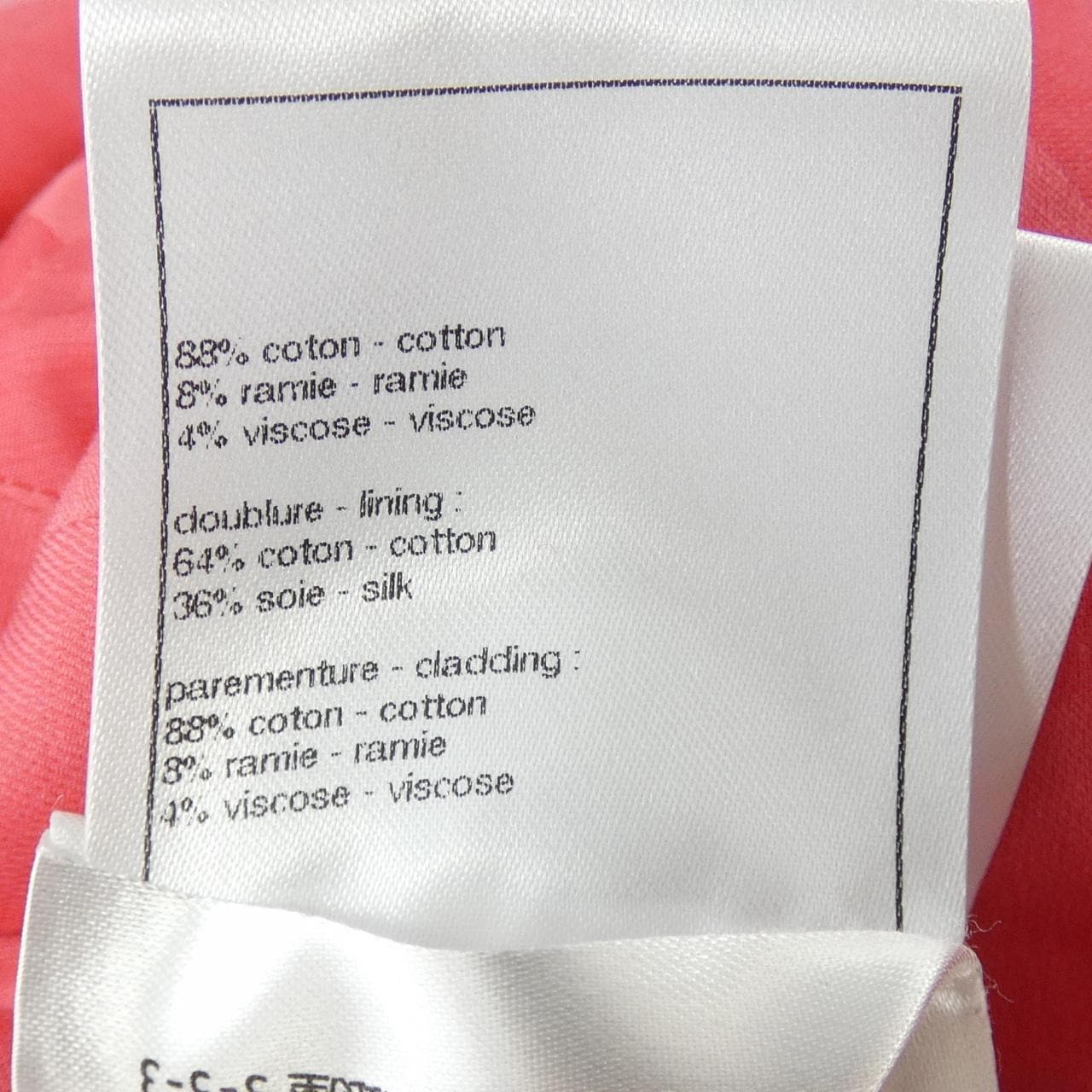 シャネル CHANEL LOOK33 P80825V73539 26C コート