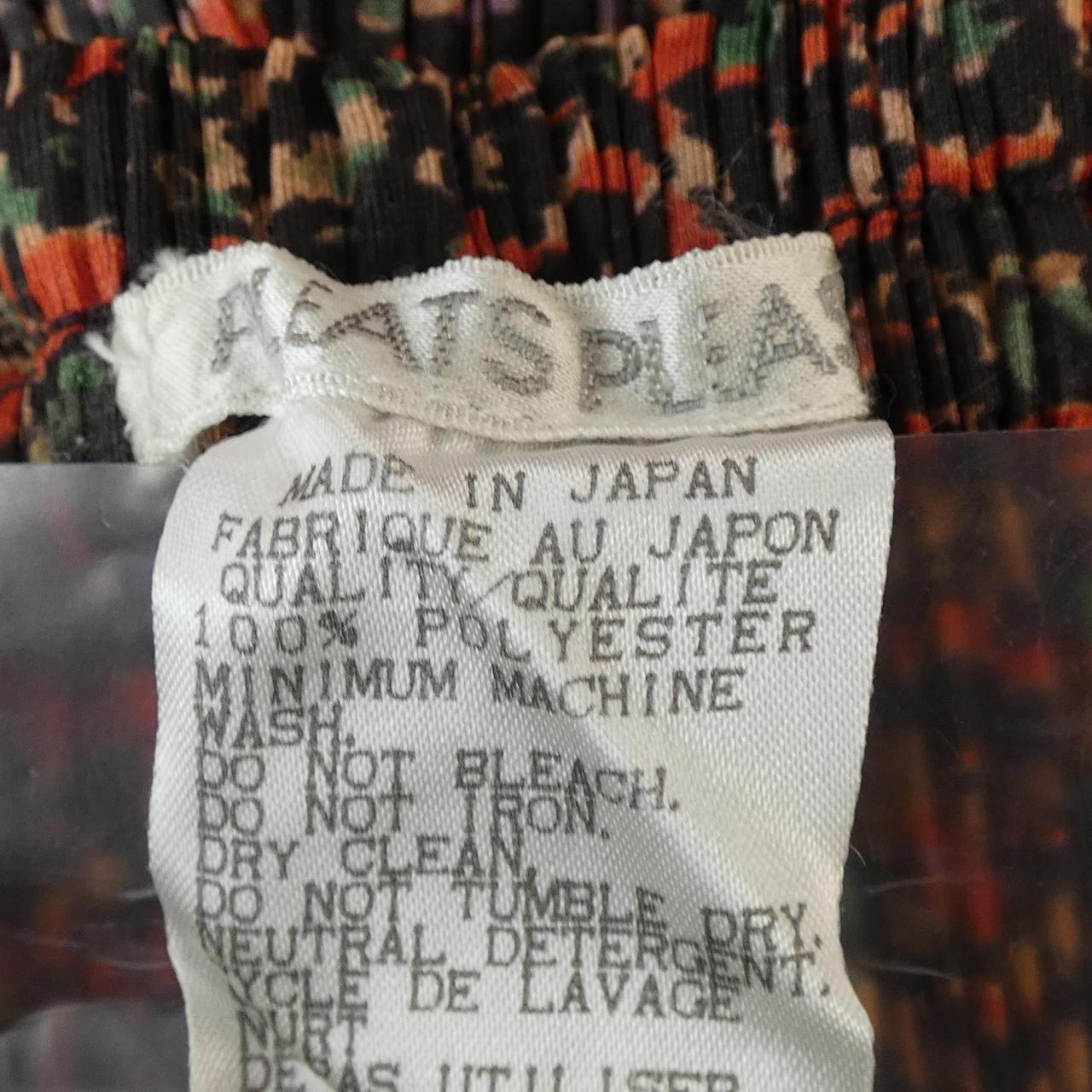[vintage] PLEATS PLEASE pants