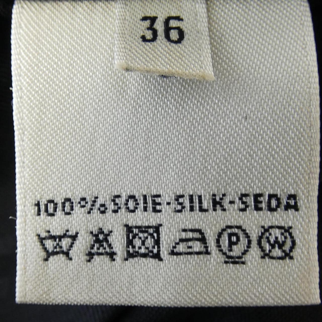 エルメス HERMES ジャケット