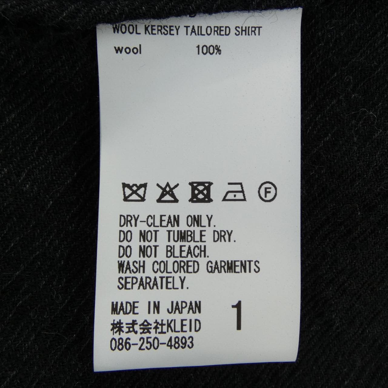 ANCELLM ジャケット