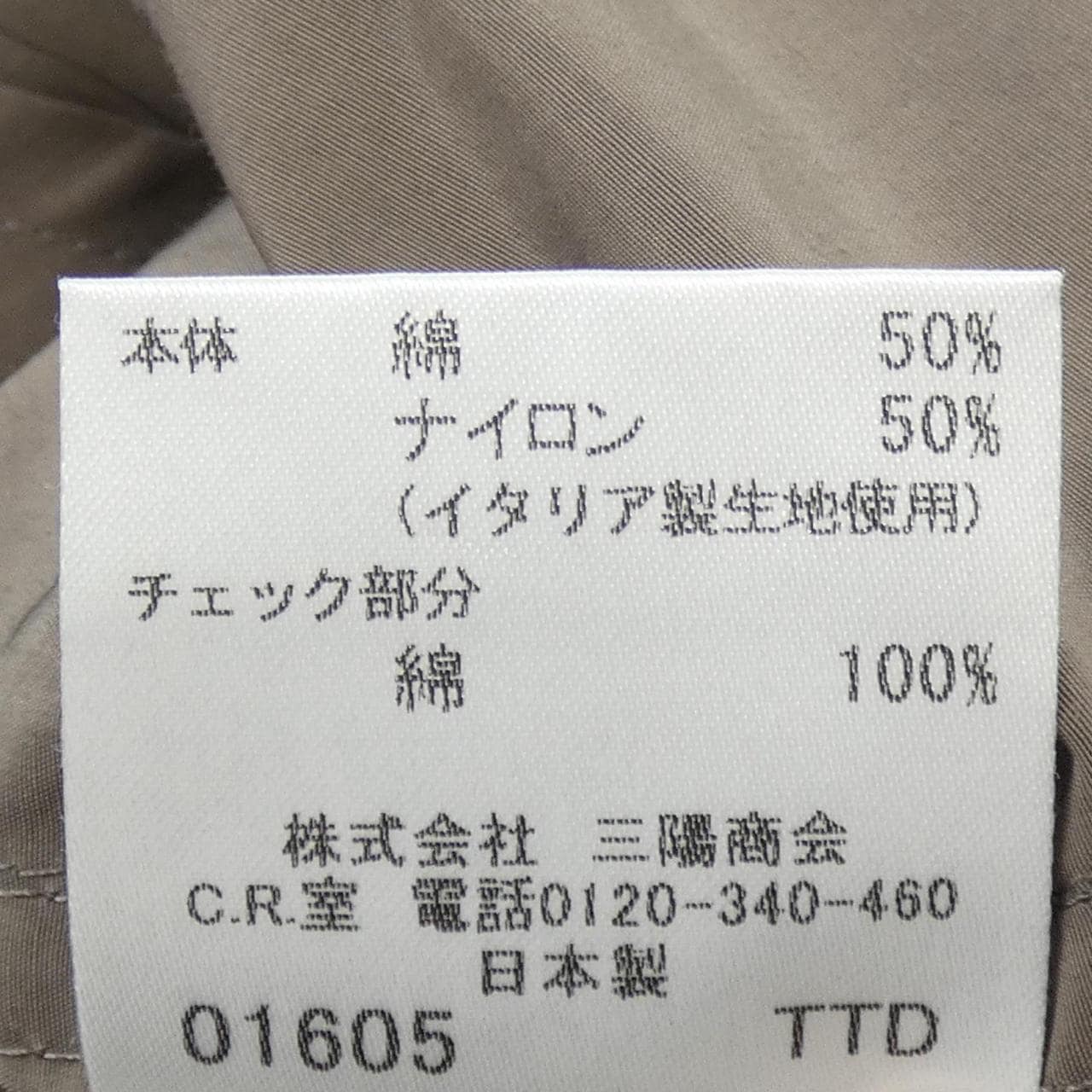 BURBERRY倫敦巴寶莉倫敦風衣