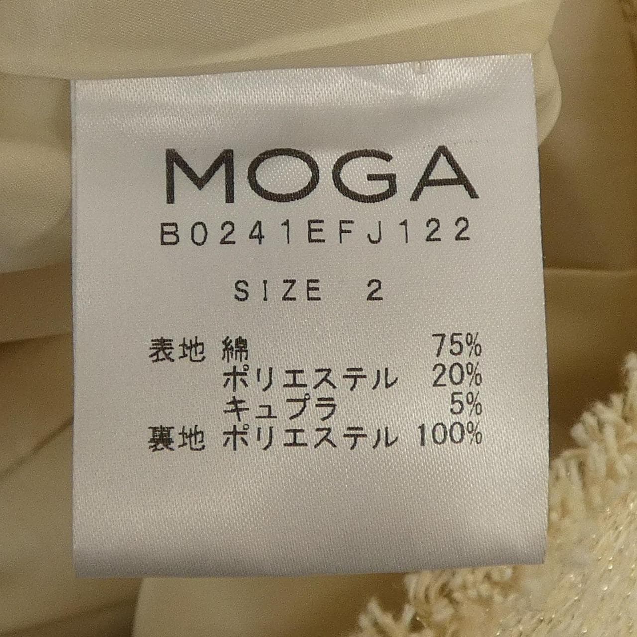 モガ MOGA ノーカラージャケット