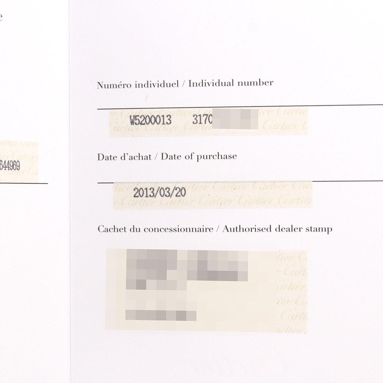 カルティエ タンクソロSM W5200013 SS クォーツ