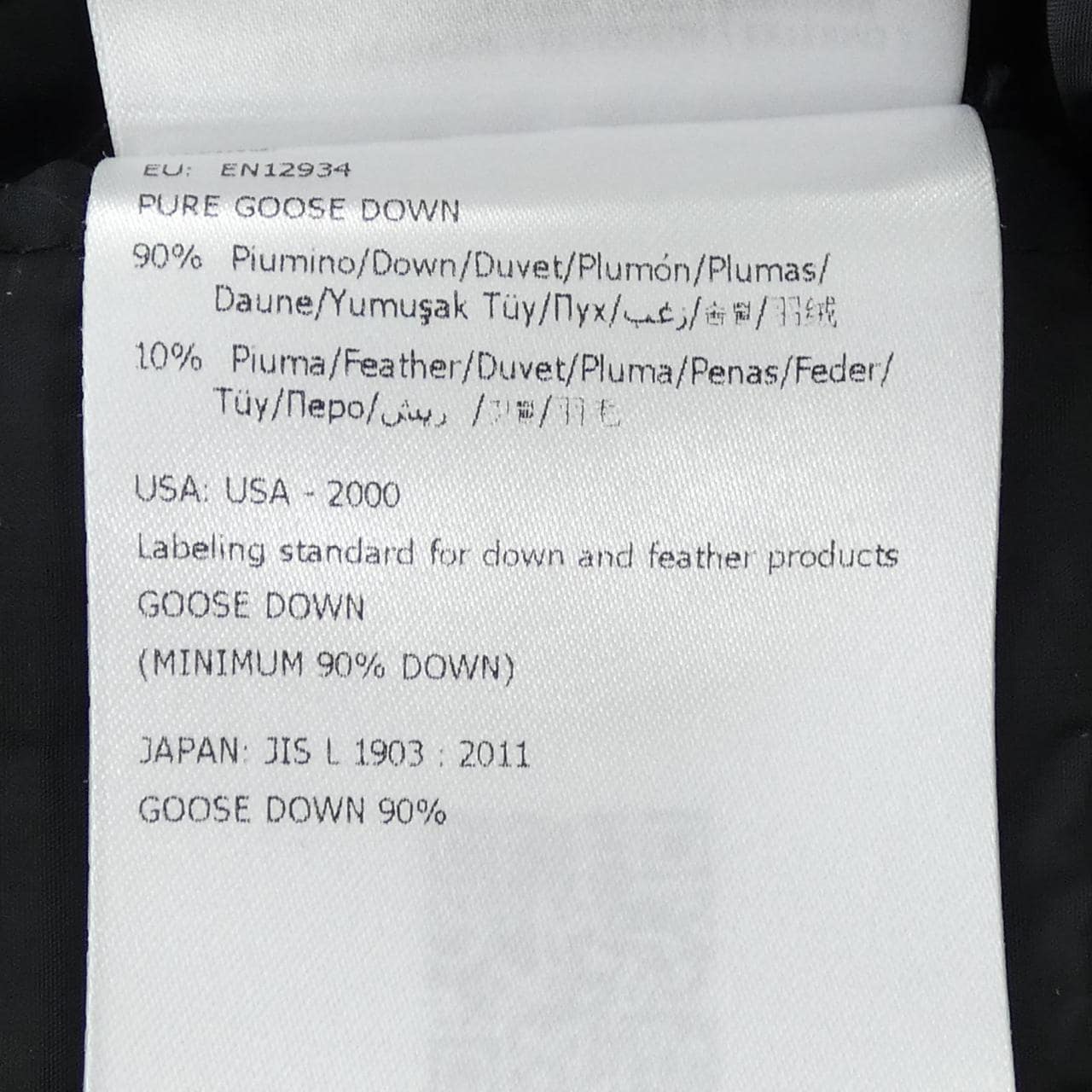 モンクレール MONCLER GRIVE ダウンコート