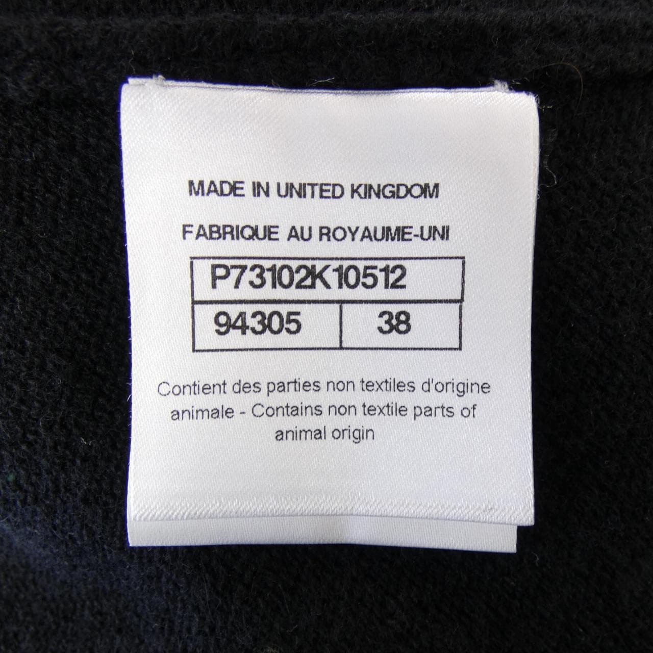 シャネル CHANEL METIERS D'ART LOOK52 P73102K10512 カーディガン