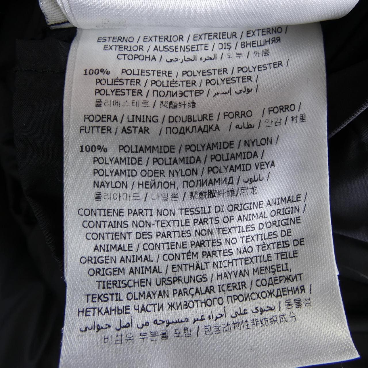 モンクレール MONCLER LANOUX ダウンコート