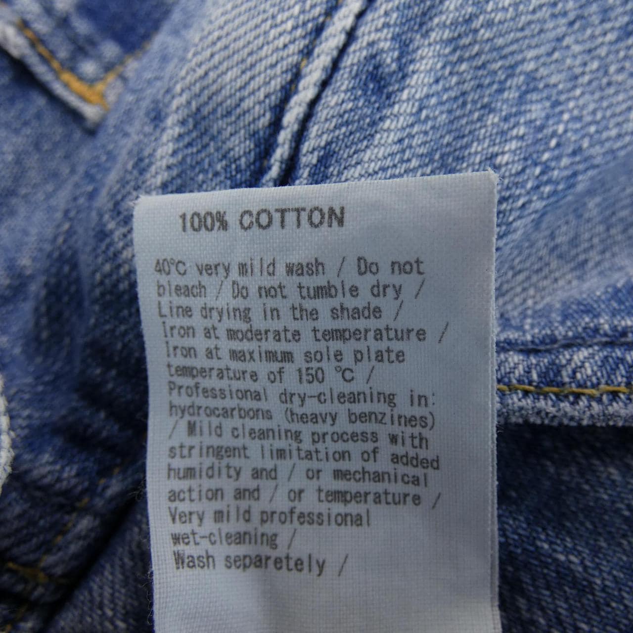 アッパーハイツ UPPER HIGHTS ジーンズ