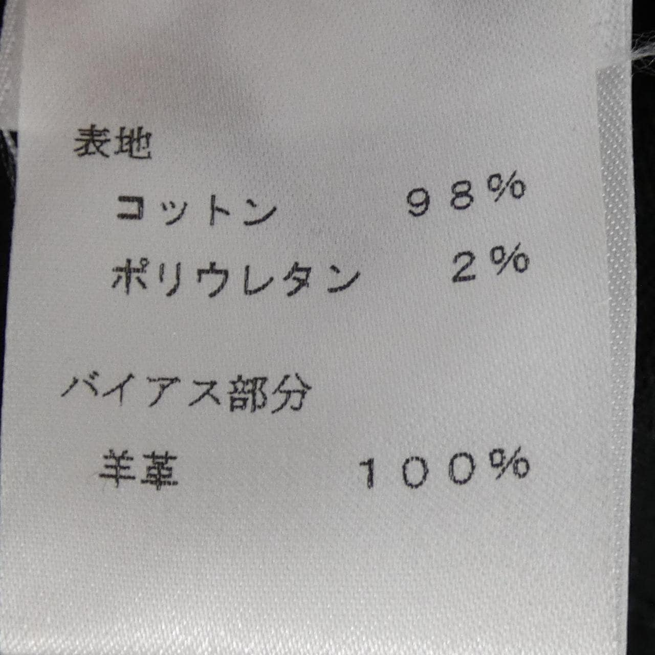 ルイヴィトン LOUIS VUITTON WTPA22B3K パンツ