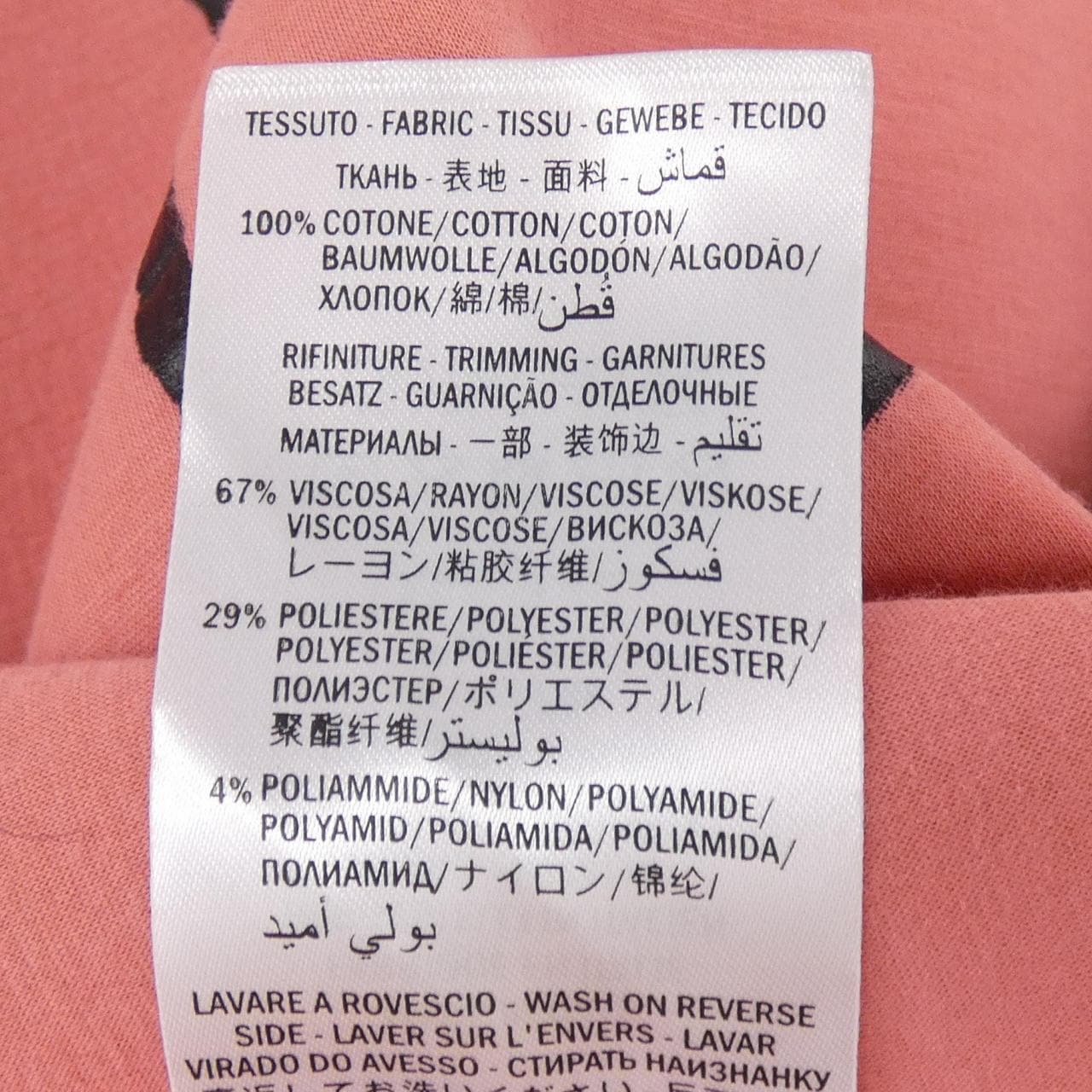 グッチ GUCCI 422724-X5G90 スウェット