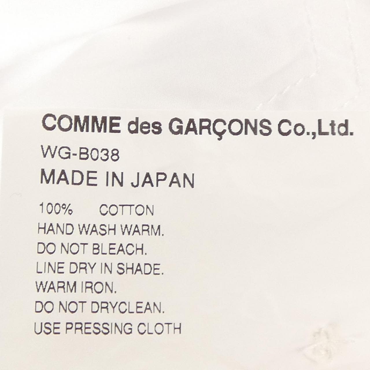 ジュンヤワタナベマン JUNYA WATANABE MAN WG-B038 シャツ