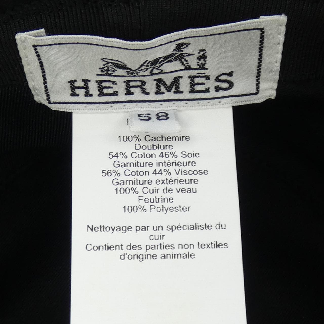 エルメス HERMES ハーパー HARPER Hリフト H242010N ハット