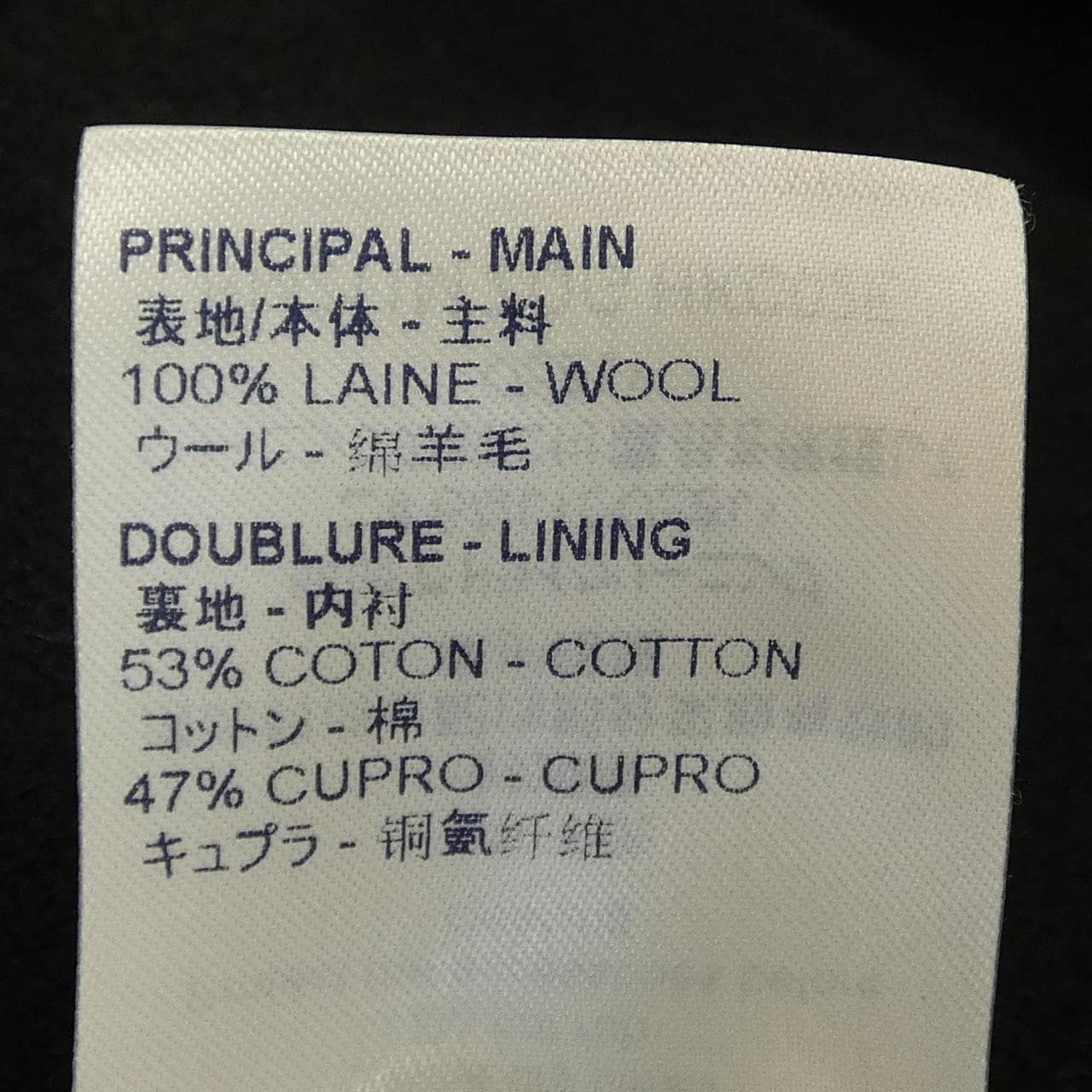 ルイヴィトン LOUIS VUITTON HKC02EZQG コート