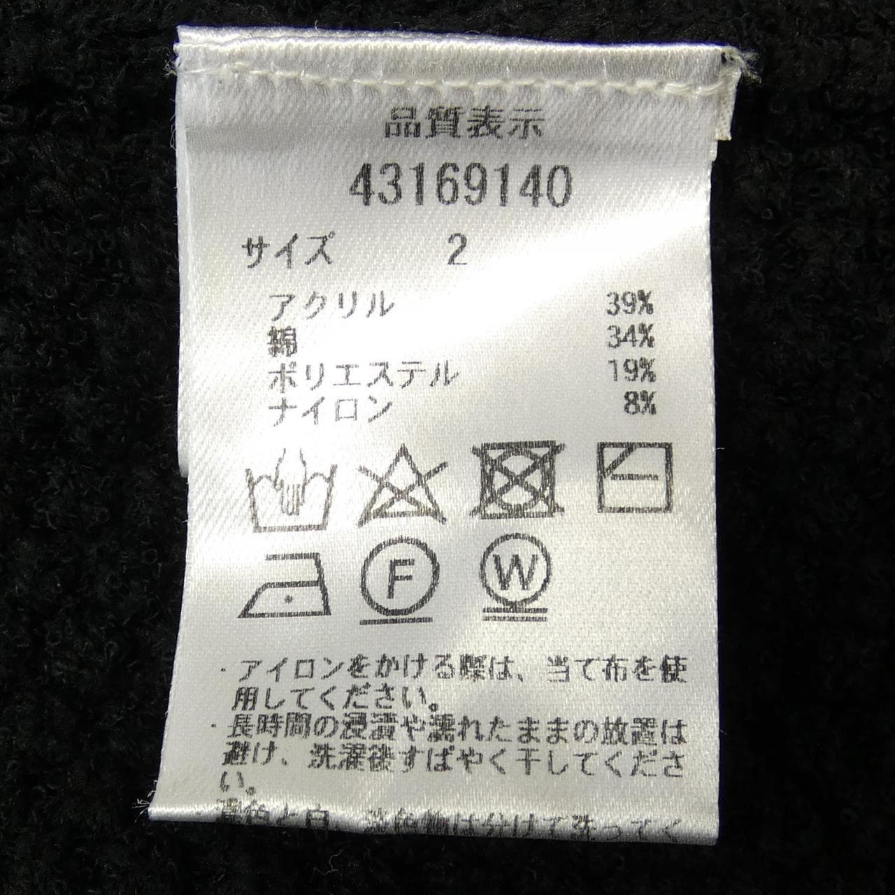 JUSGLITTY套裝