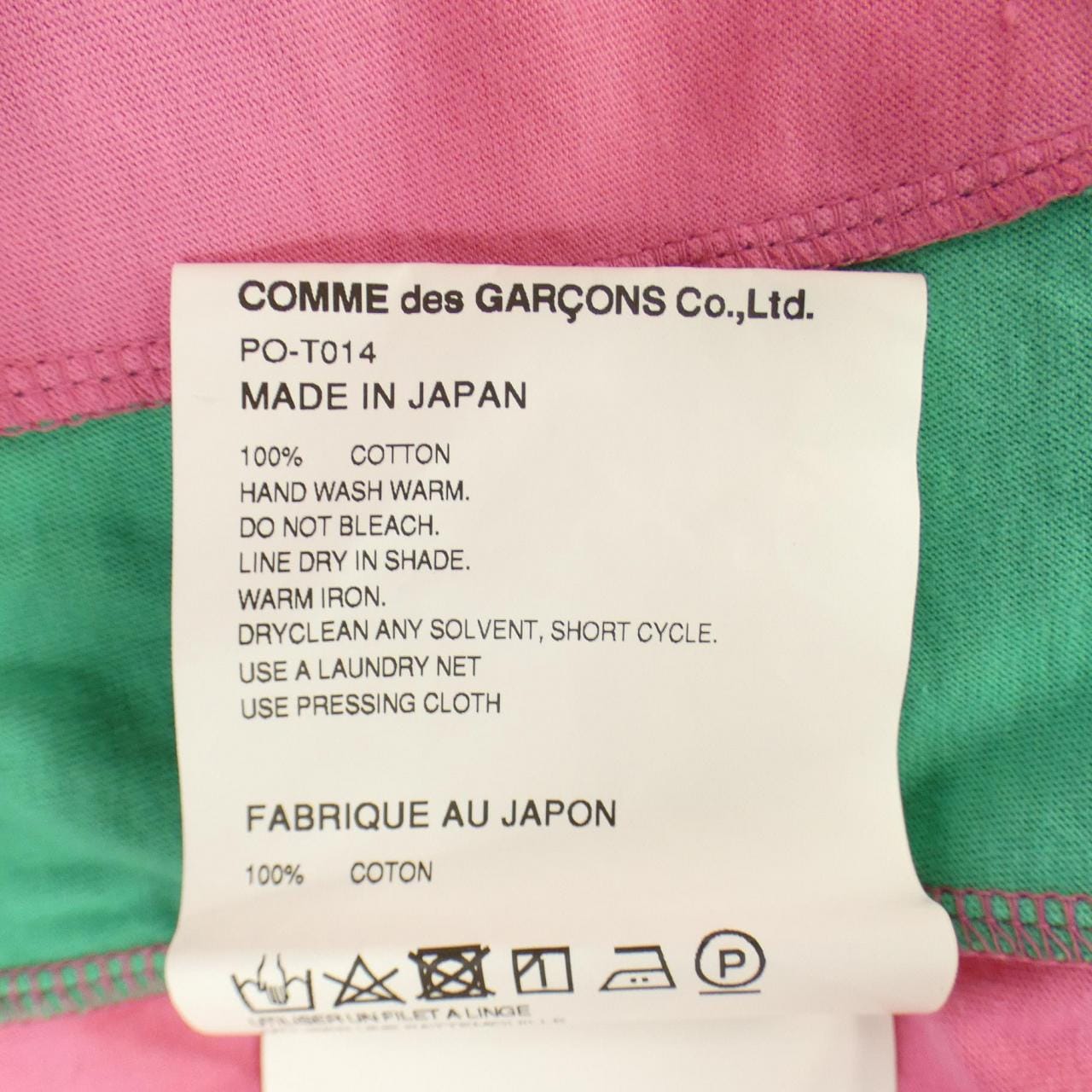COMDEGALSONU PURUS GARCONS HOMME plus T恤