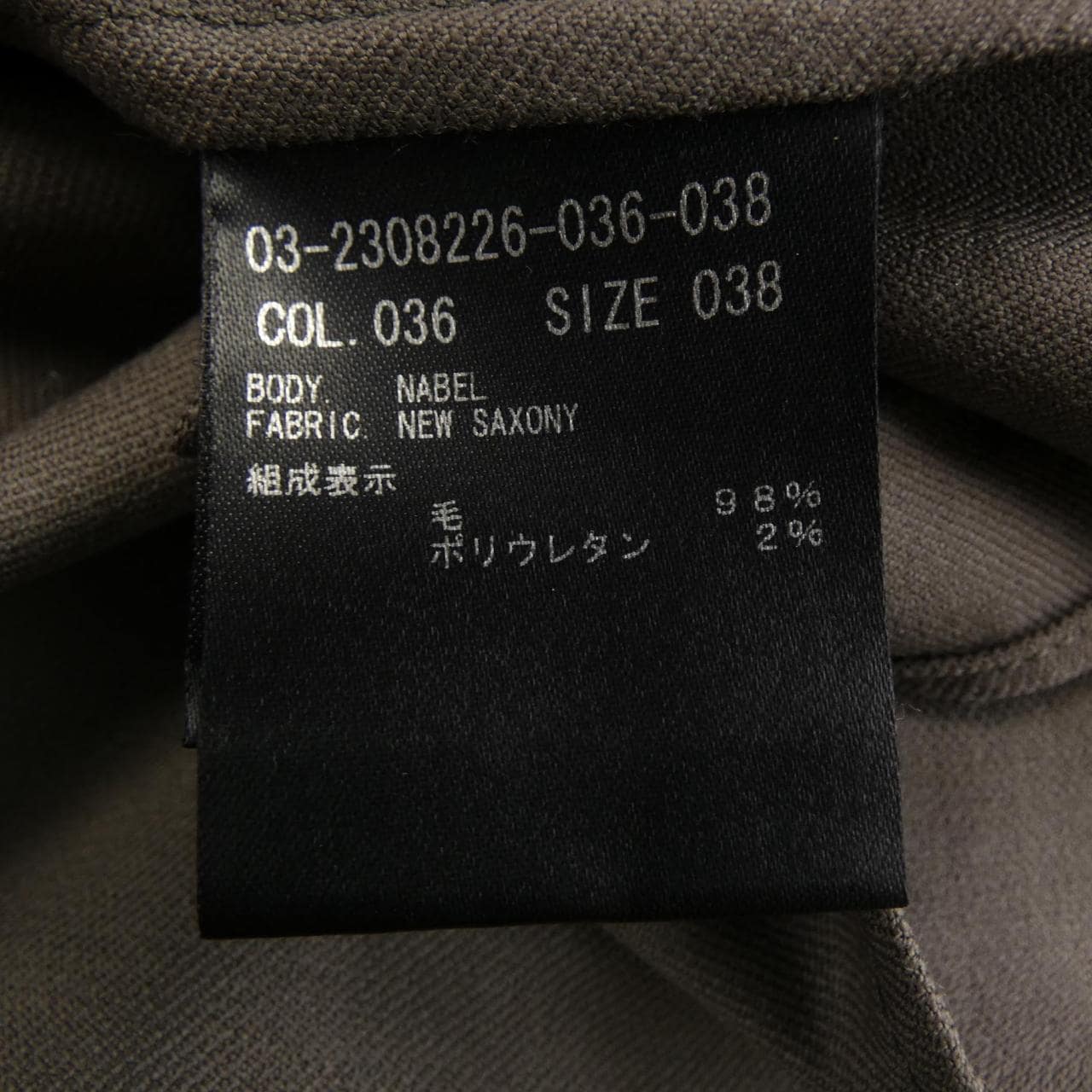 セオリーリュクス Theory luxe 03-2308226 シャツ