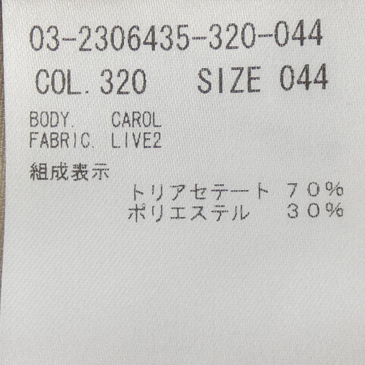 セオリーリュクス Theory luxe 03-2306435 パンツ