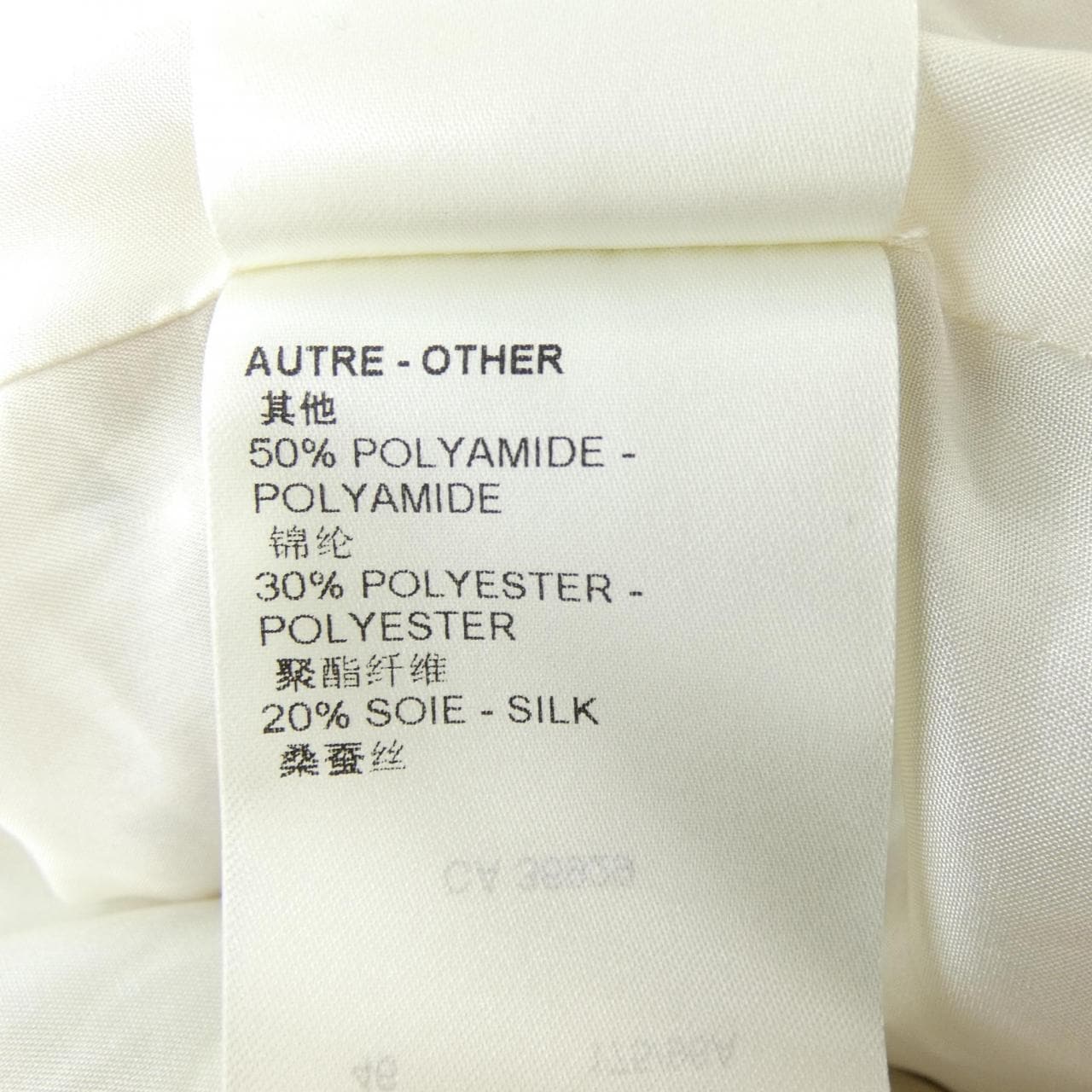 ルイヴィトン LOUIS VUITTON ルレックスツイードベルテッドスケータードレス FNDR66O80 ワンピース