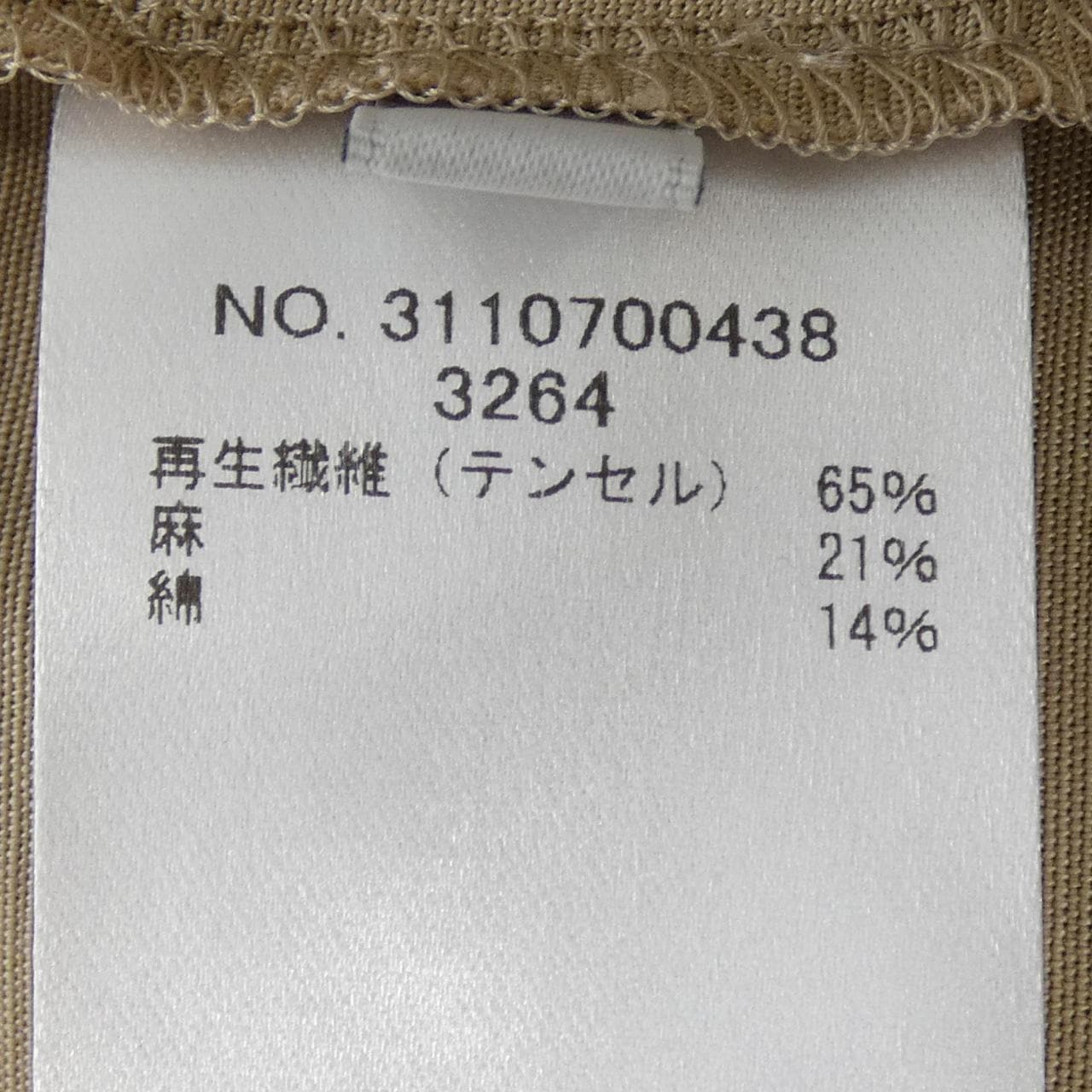 エブール ebure 3110700438 トップス